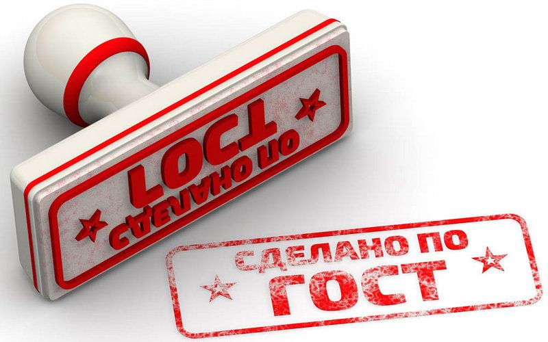 Особенности видов сертификации продукции в России и ЕАЭС